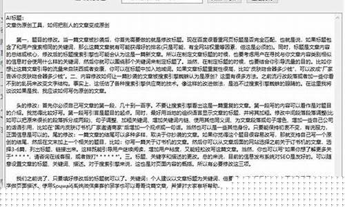 **伪原创标题：** 比特币霸主地位动摇，五大加密货币或迎500倍飙升风暴
